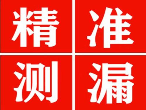 东光暖气管漏水都是什么原因造成的呢？